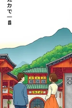 第七次搬家封面：堆满纸箱的房间与一只旧木箱