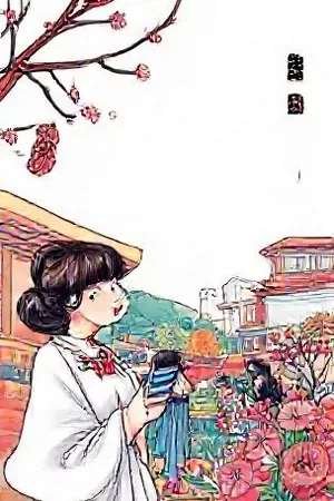 糖水铺的猫封面：老城区骑楼下橘猫蹲在木凳上